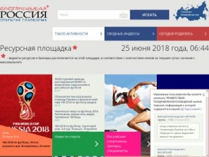 Скриншот главной страницы сайта infosport.ru
