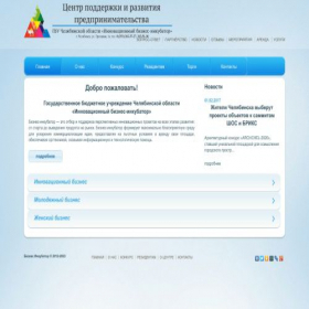 Скриншот главной страницы сайта innovation-chel.ru