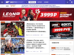 Скриншот главной страницы сайта inoprosport.ru