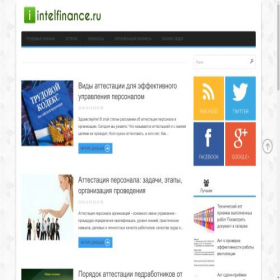 Скриншот главной страницы сайта intelfinance.ru