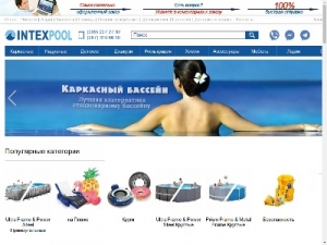 Скриншот главной страницы сайта intex-pool.com.ua
