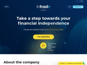 Скриншот главной страницы сайта intrade.me