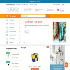 Скриншот главной страницы сайта intstyle.com.ua