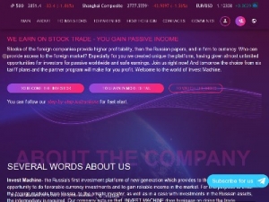 Скриншот главной страницы сайта investmachine.pro
