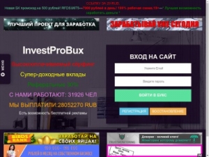 Скриншот главной страницы сайта investprobux.ru