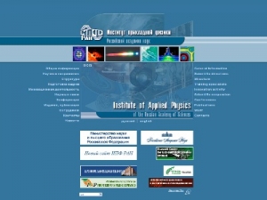 Скриншот главной страницы сайта ipfran.ru
