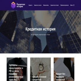 Скриншот главной страницы сайта iphone5gold.ru