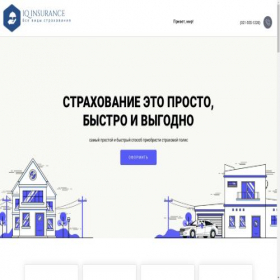 Скриншот главной страницы сайта iqins.ru