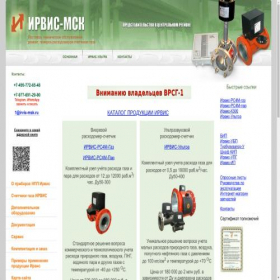 Скриншот главной страницы сайта irvis-msk.ru