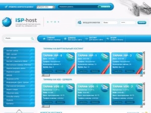 Скриншот главной страницы сайта isp-host.ru