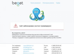 Скриншот главной страницы сайта itmobail.ru