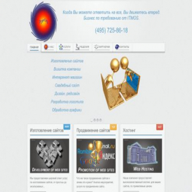 Скриншот главной страницы сайта itmos.ru