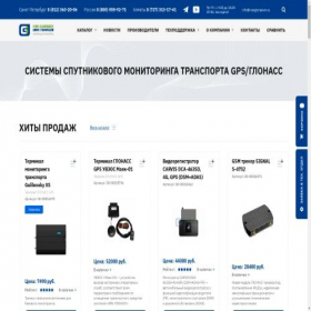Скриншот главной страницы сайта ivanglonassov.ru