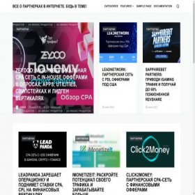 Скриншот главной страницы сайта ivteme.ru