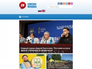 Скриншот главной страницы сайта izvmor.ru