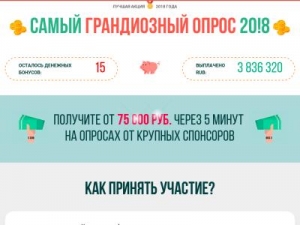 Скриншот главной страницы сайта je3.ru