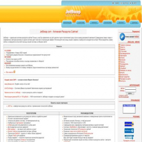 Скриншот главной страницы сайта jetswap.com