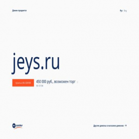 Скриншот главной страницы сайта jeys.ru