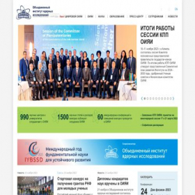 Скриншот главной страницы сайта jinr.ru