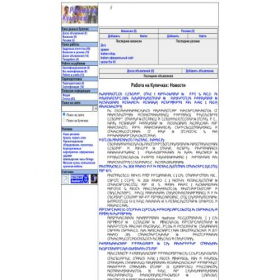 Скриншот главной страницы сайта job.kulichki.net