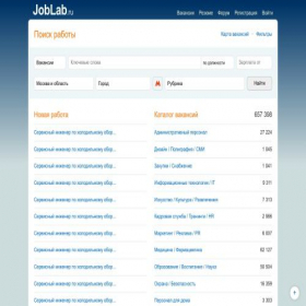 Скриншот главной страницы сайта joblab.ru
