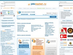 Скриншот главной страницы сайта jobsmarket.ru