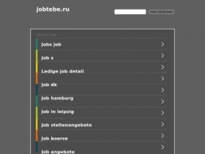 Скриншот главной страницы сайта jobtebe.ru