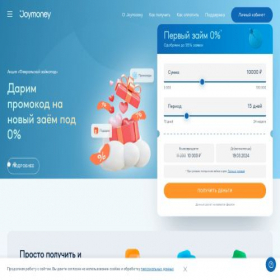 Скриншот главной страницы сайта joymoney.ru
