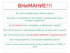 Скриншот главной страницы сайта k.promoneybiz.ru