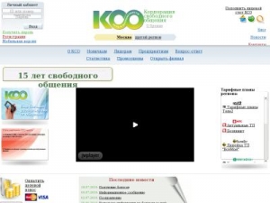 Скриншот главной страницы сайта k5.ru