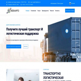 Скриншот главной страницы сайта k833.ru