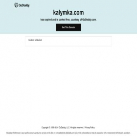 Скриншот главной страницы сайта kalymka.com