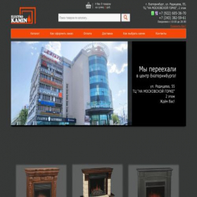 Скриншот главной страницы сайта kaminkor.ru