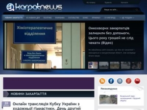Скриншот главной страницы сайта karpatnews.in.ua