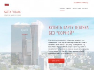 Скриншот главной страницы сайта karta-polaka.org