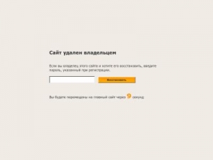 Скриншот главной страницы сайта kartasledopyta.fo.ru