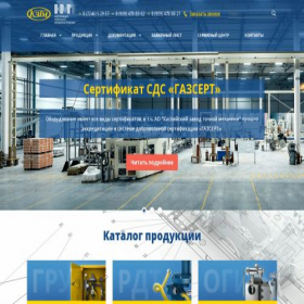 Скриншот главной страницы сайта kaspztm.ru