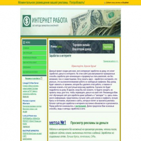 Скриншот главной страницы сайта katalog.okis.ru