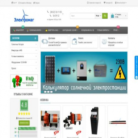 Скриншот главной страницы сайта kavelsib.ru