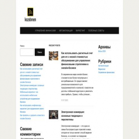 Скриншот главной страницы сайта kazobmen.ru