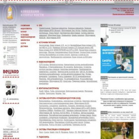 Скриншот главной страницы сайта kb-sb.ru