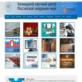 Скриншот главной страницы сайта kigiran.com