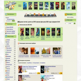 Скриншот главной страницы сайта kinodisk.com