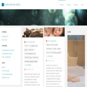 Скриншот главной страницы сайта kinopoisk-5.ru