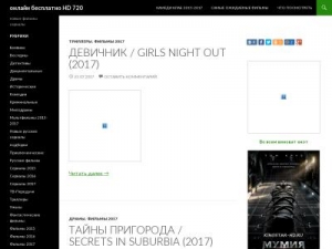 Скриншот главной страницы сайта kinostar-hd.ru