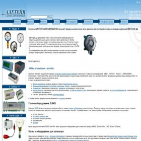 Скриншот главной страницы сайта kip72.ru
