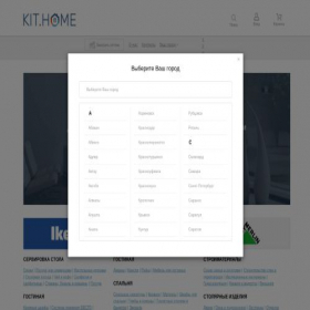 Скриншот главной страницы сайта kit-home.ru