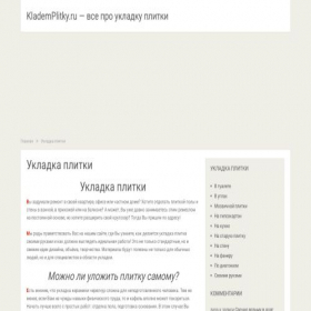 Скриншот главной страницы сайта klademplitky.ru