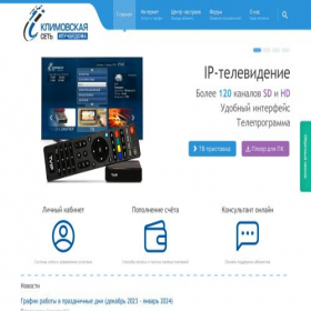 Скриншот главной страницы сайта klimovsk.net