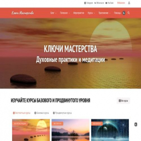 Скриншот главной страницы сайта kluchimasterstva.ru